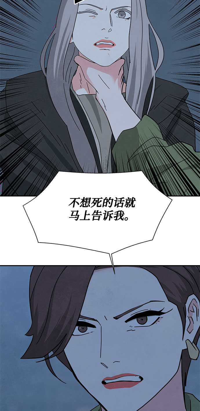 [第2季] 第30话34