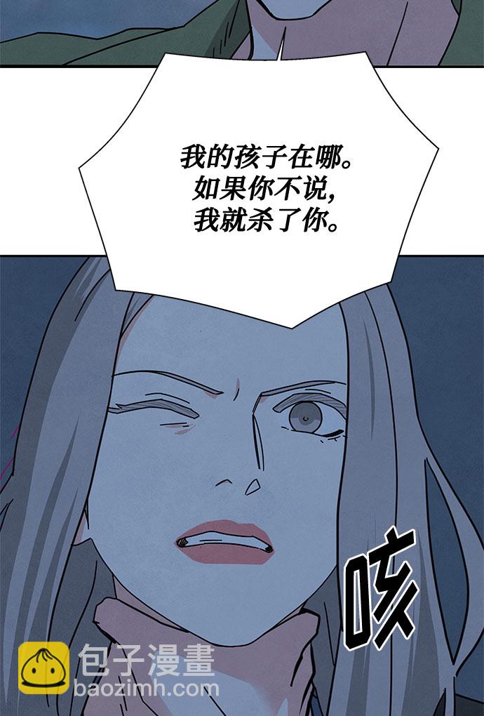 [第2季] 第30话35