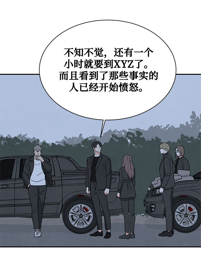 [第2季] 第30话41