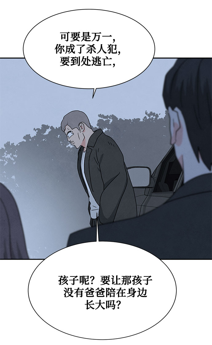 [第2季] 第30话44