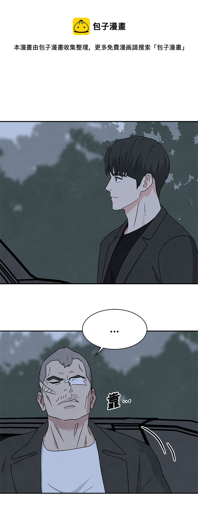 [第2季] 第30话53