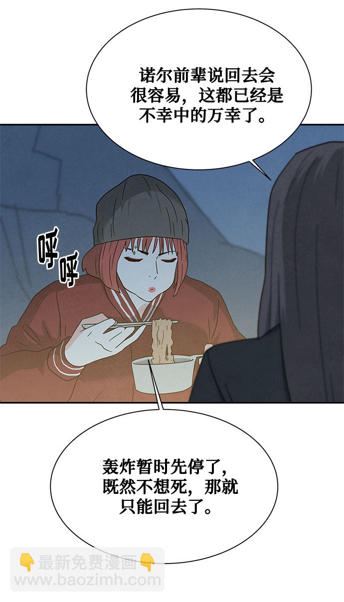 [第2季] 第30话6