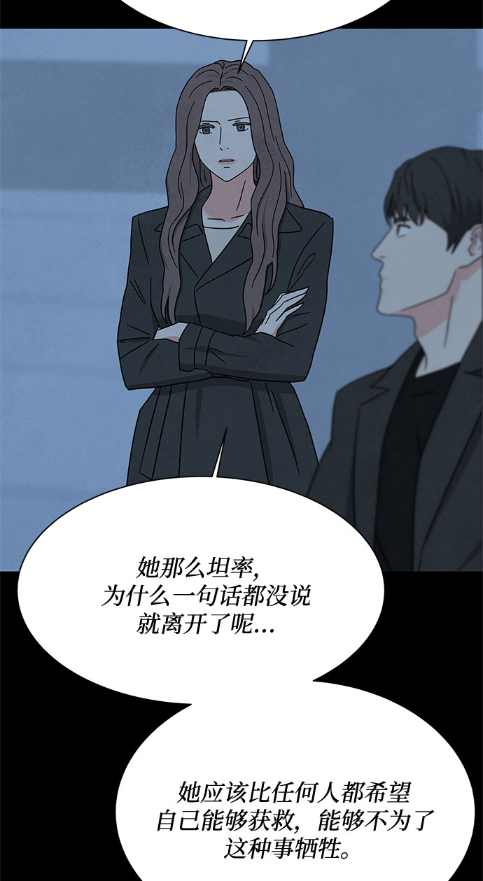 [第2季] 第30话68