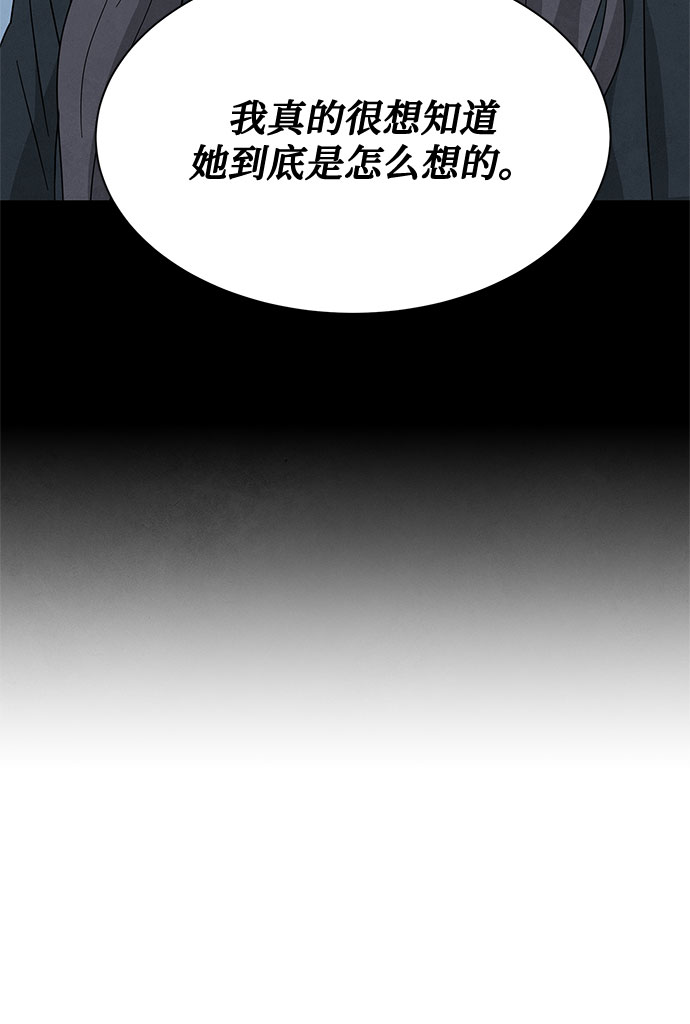 [第2季] 第30话70
