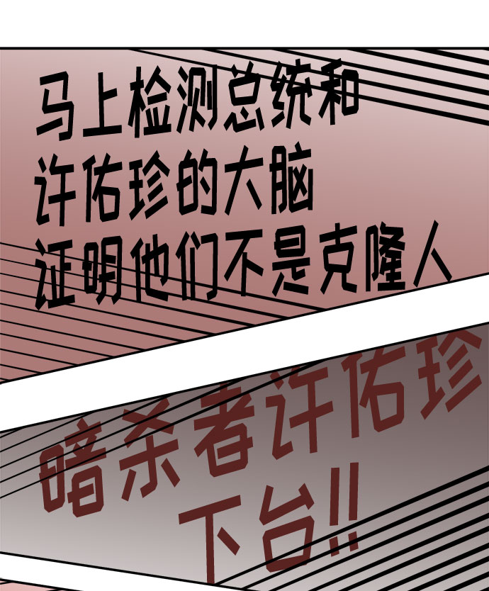 [第2季] 第30话74
