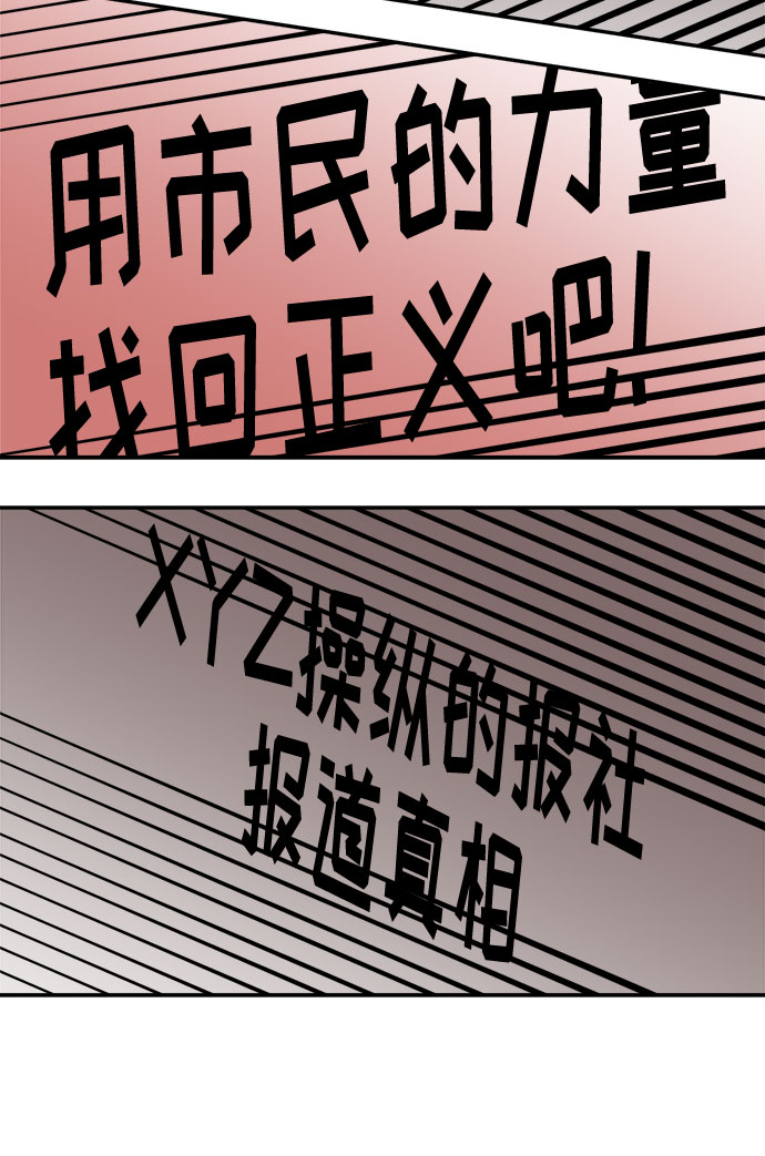 [第2季] 第30话75