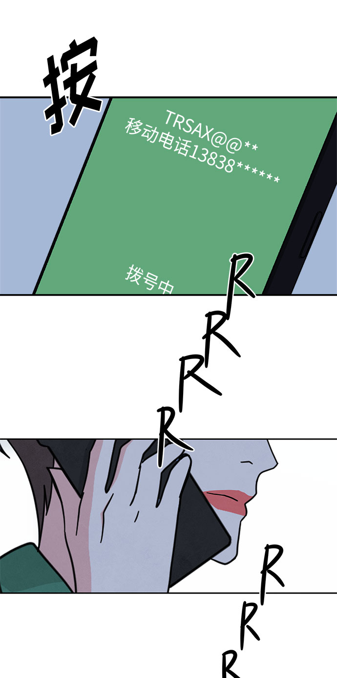 [第2季] 第30话82