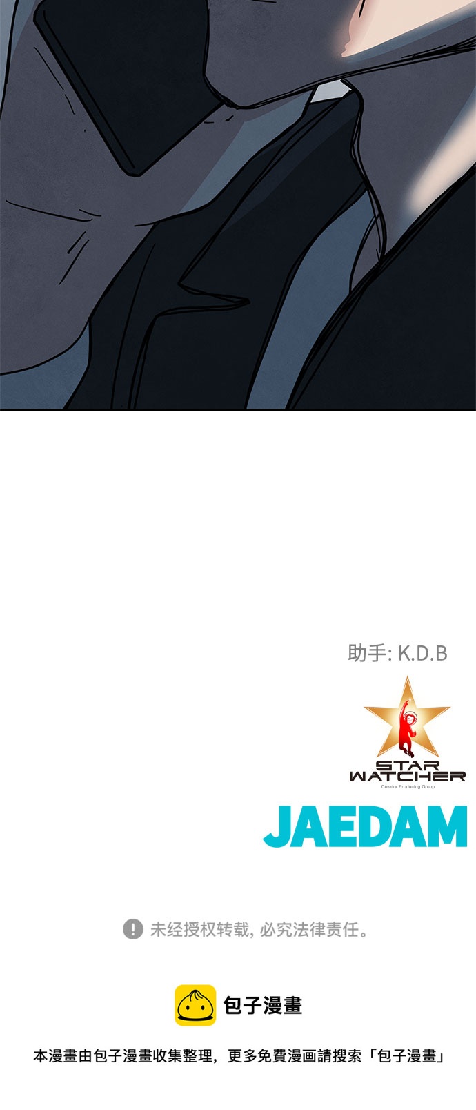 [第2季] 第30话86