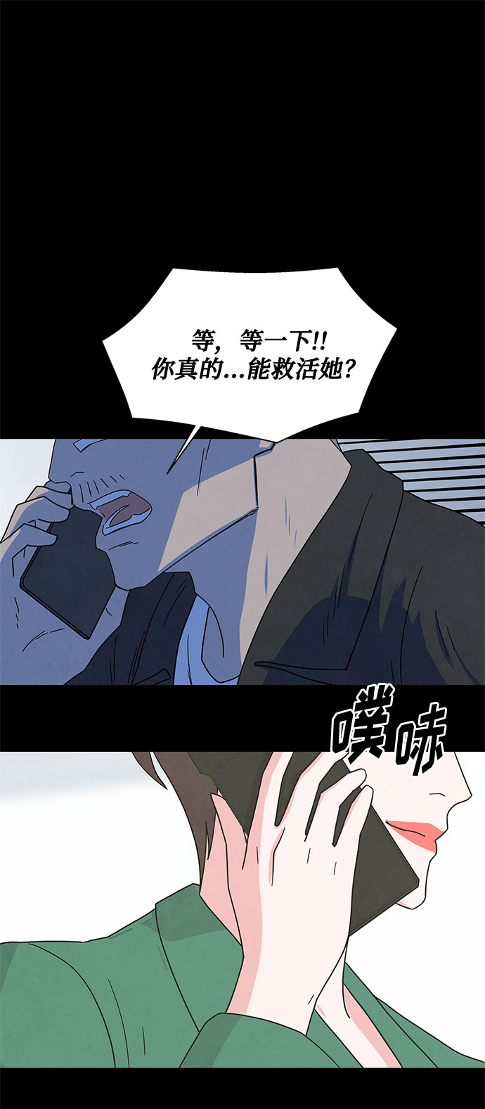[第2季] 第32话1