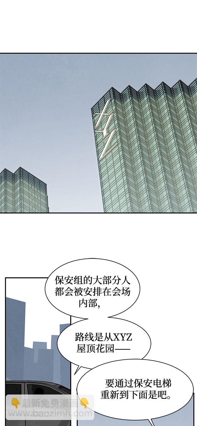 [第2季] 第32话10
