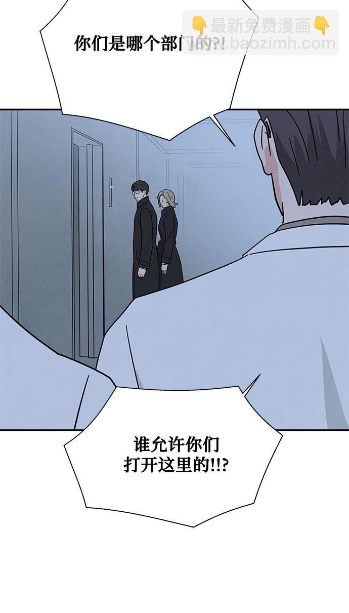 [第2季] 第32话17