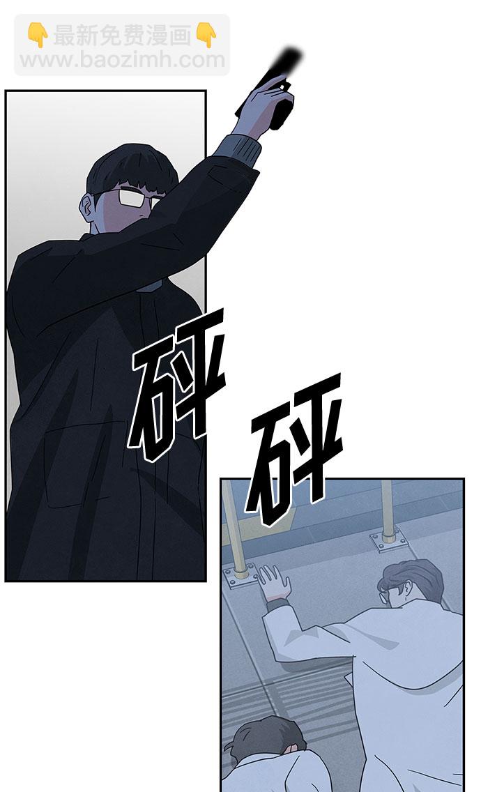 [第2季] 第32话21