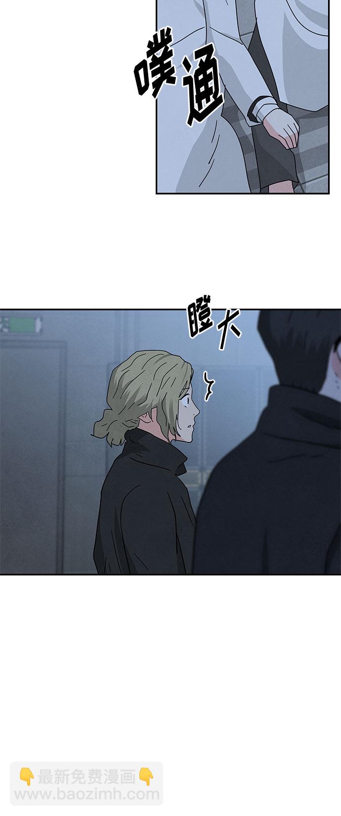 [第2季] 第32话22
