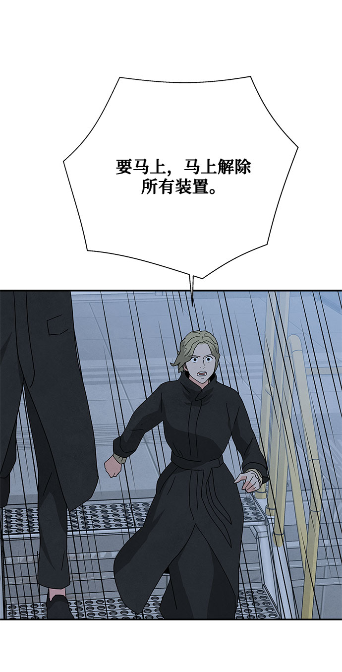 [第2季] 第32话24