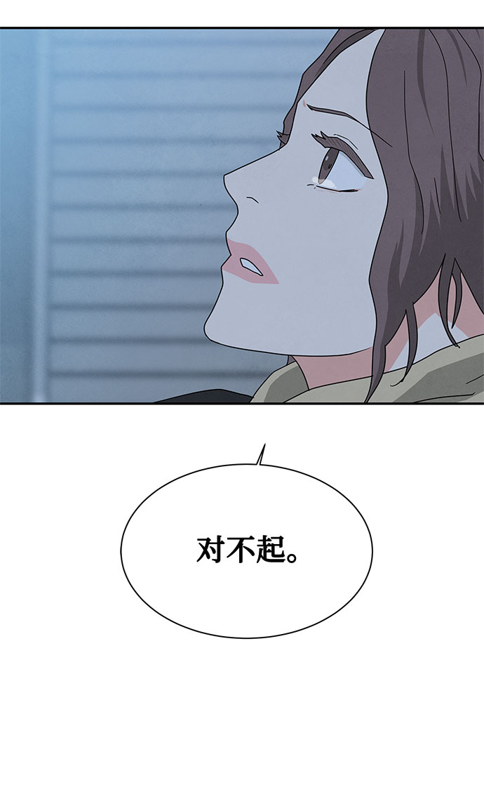 [第2季] 第32话27