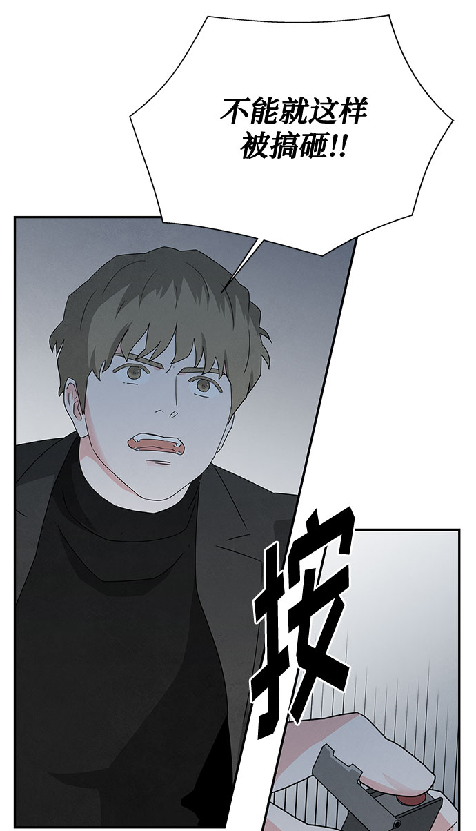 [第2季] 第32话31