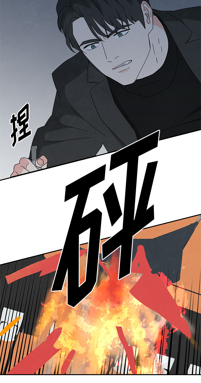 [第2季] 第32话33