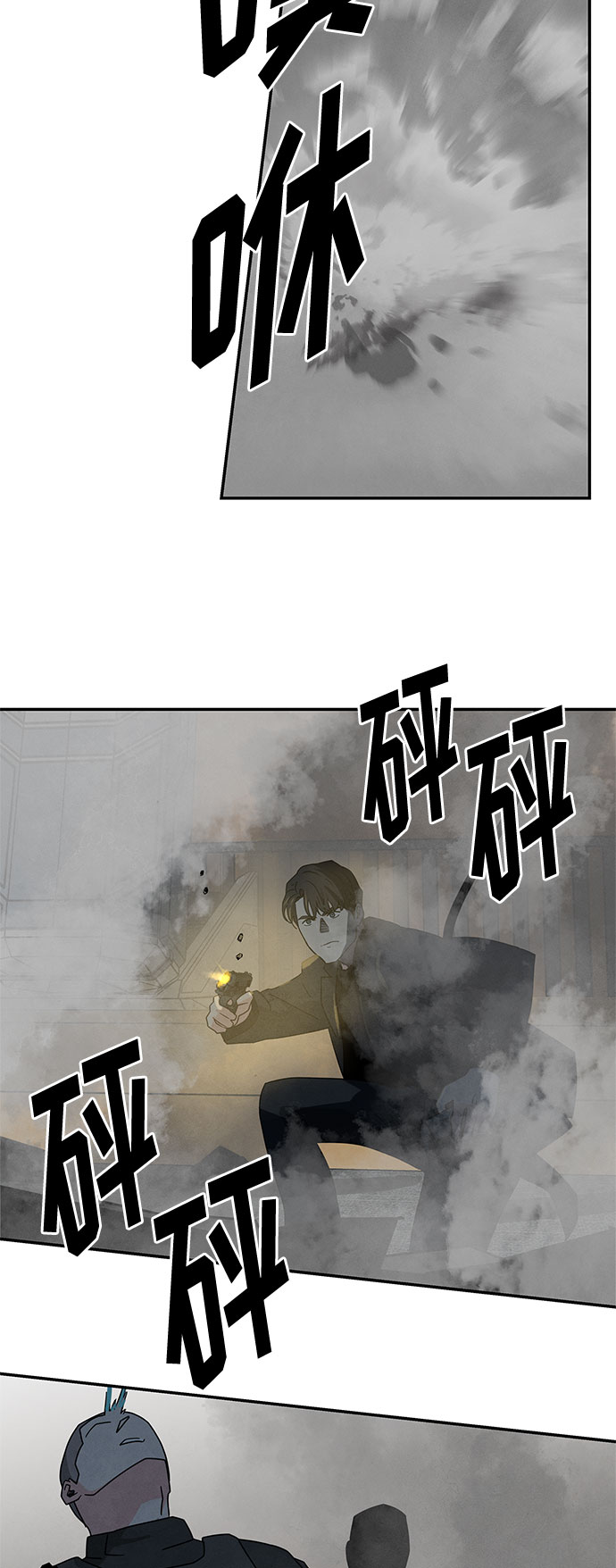 [第2季] 第32话40