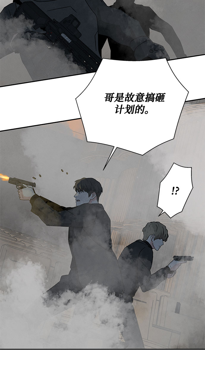 [第2季] 第32话41