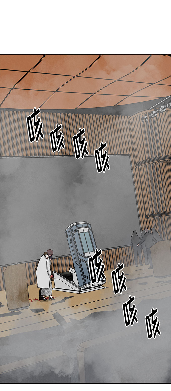 [第2季] 第32话43