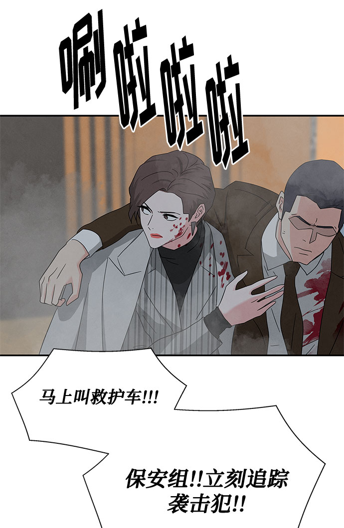 [第2季] 第32话44