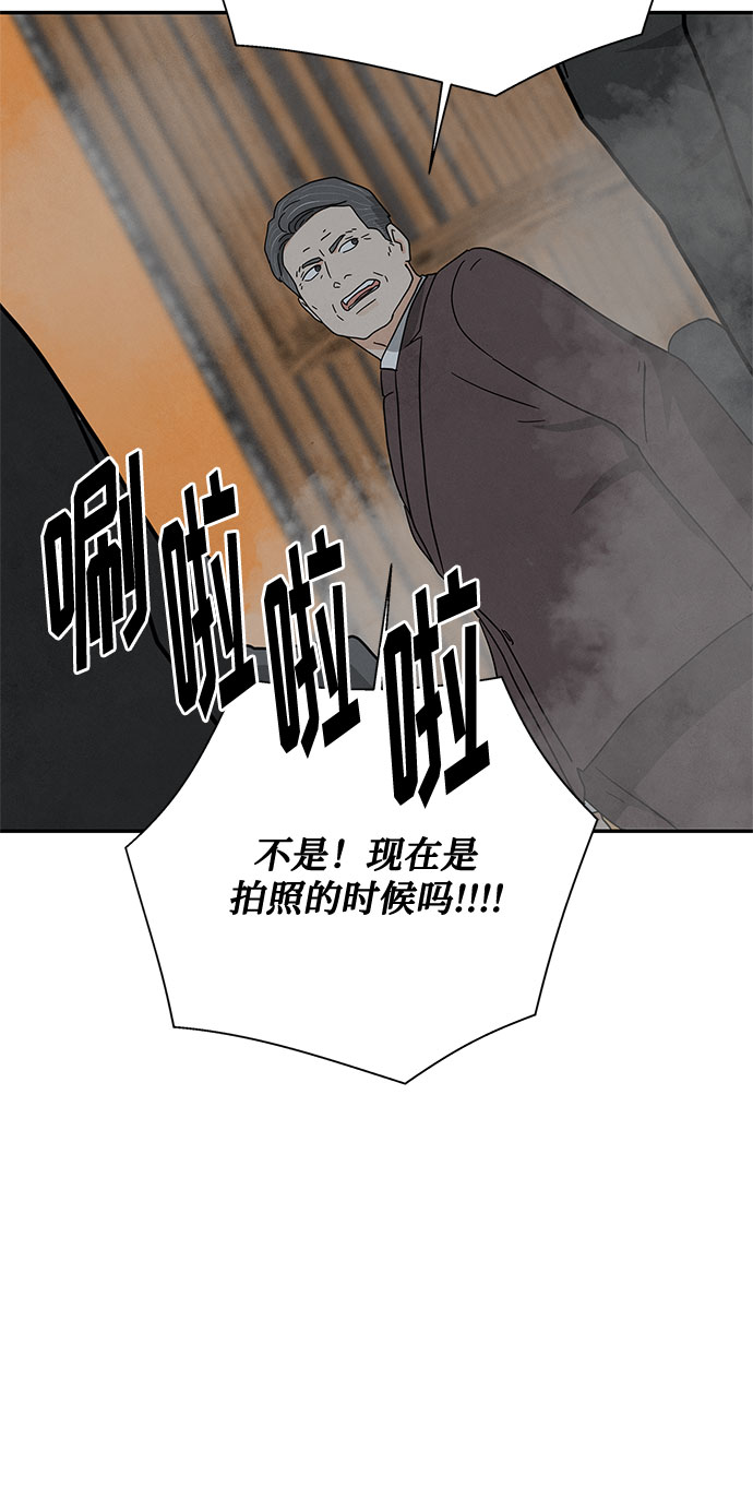 [第2季] 第32话45