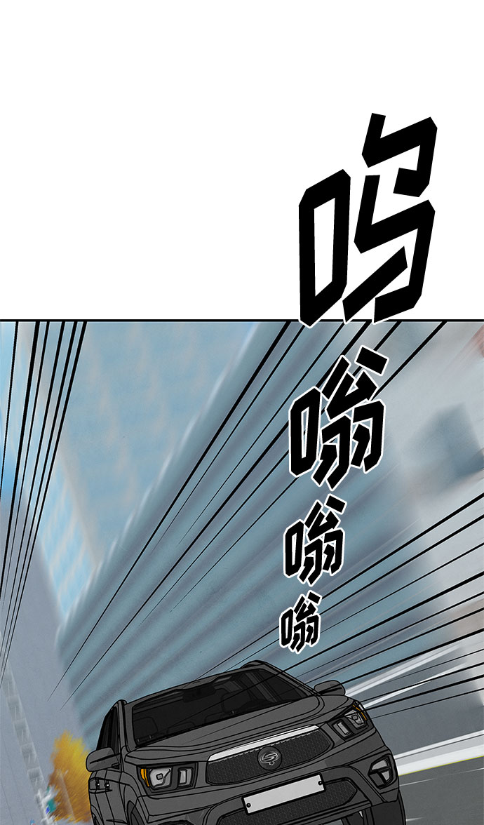 [第2季] 第32话46
