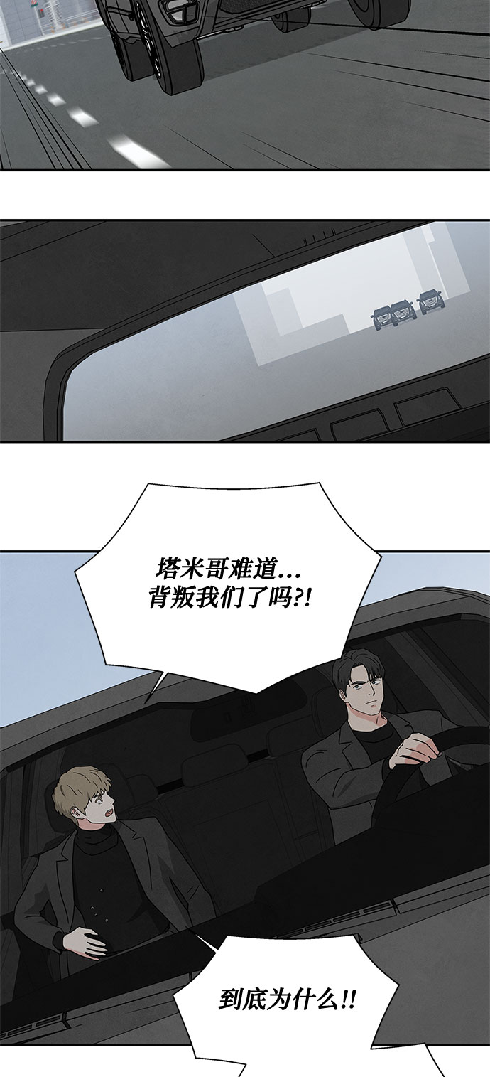 [第2季] 第32话51