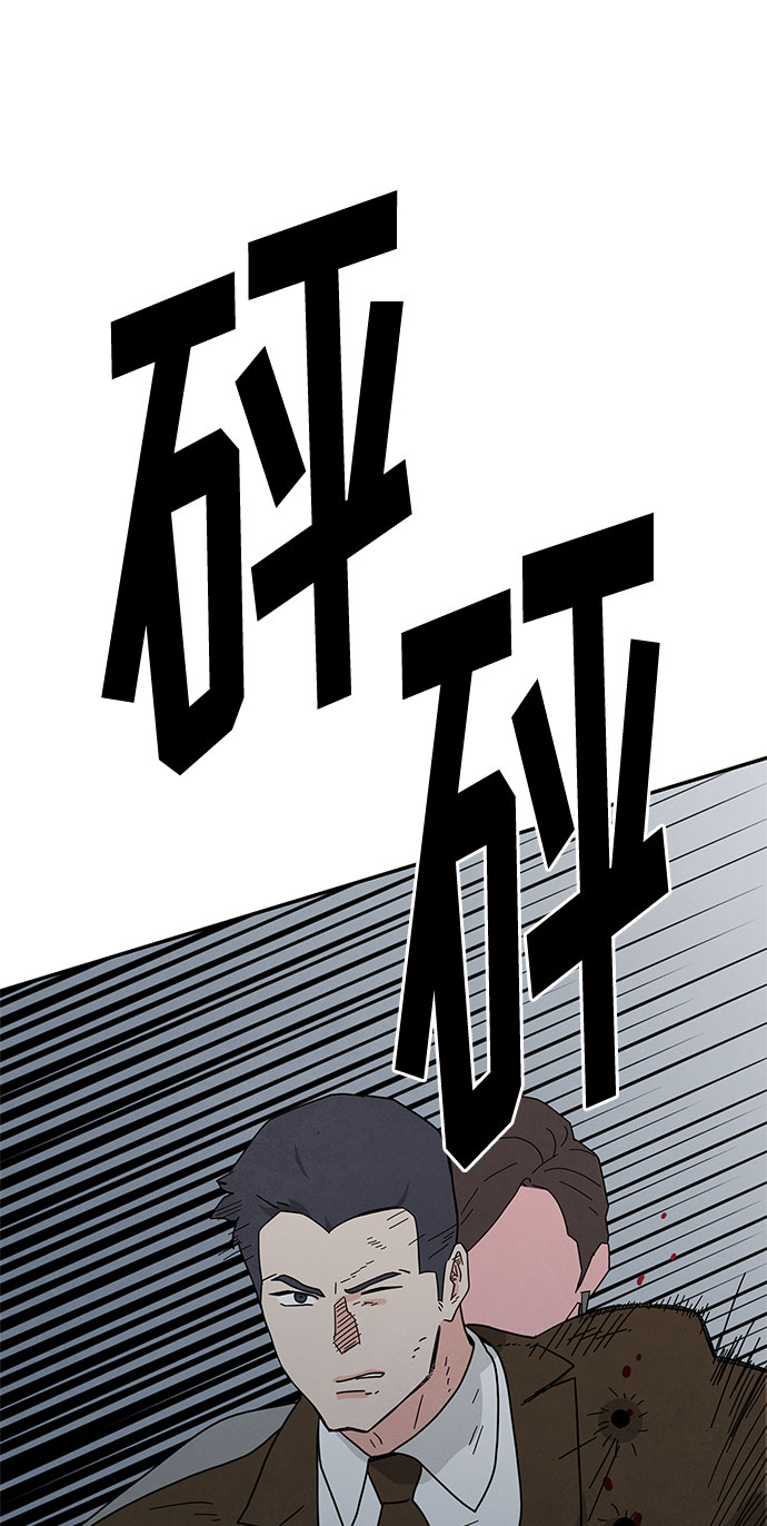 [第2季] 第33话1