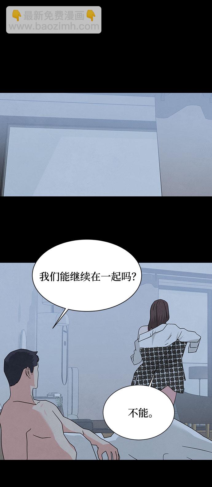 [第2季] 第33话12