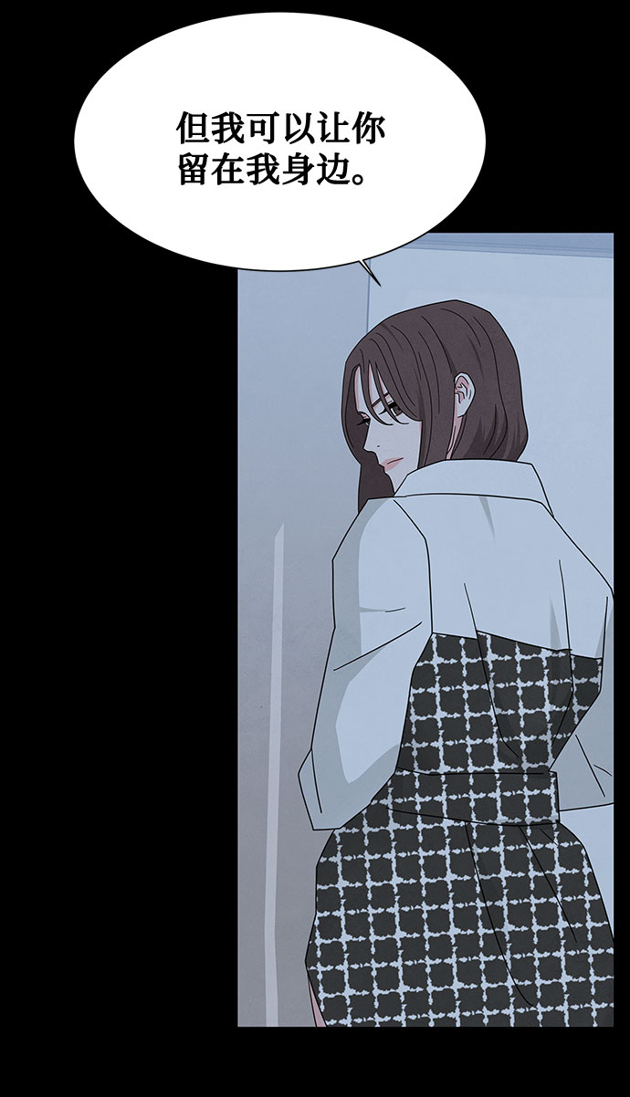 [第2季] 第33话14