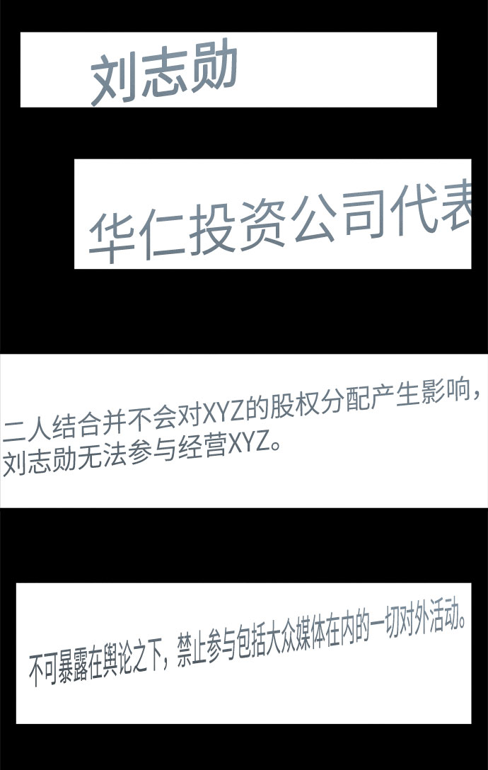 [第2季] 第33话17