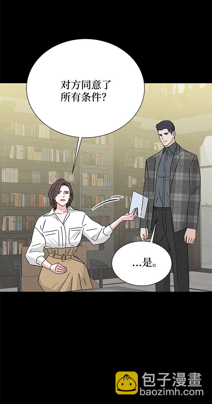 [第2季] 第33话18