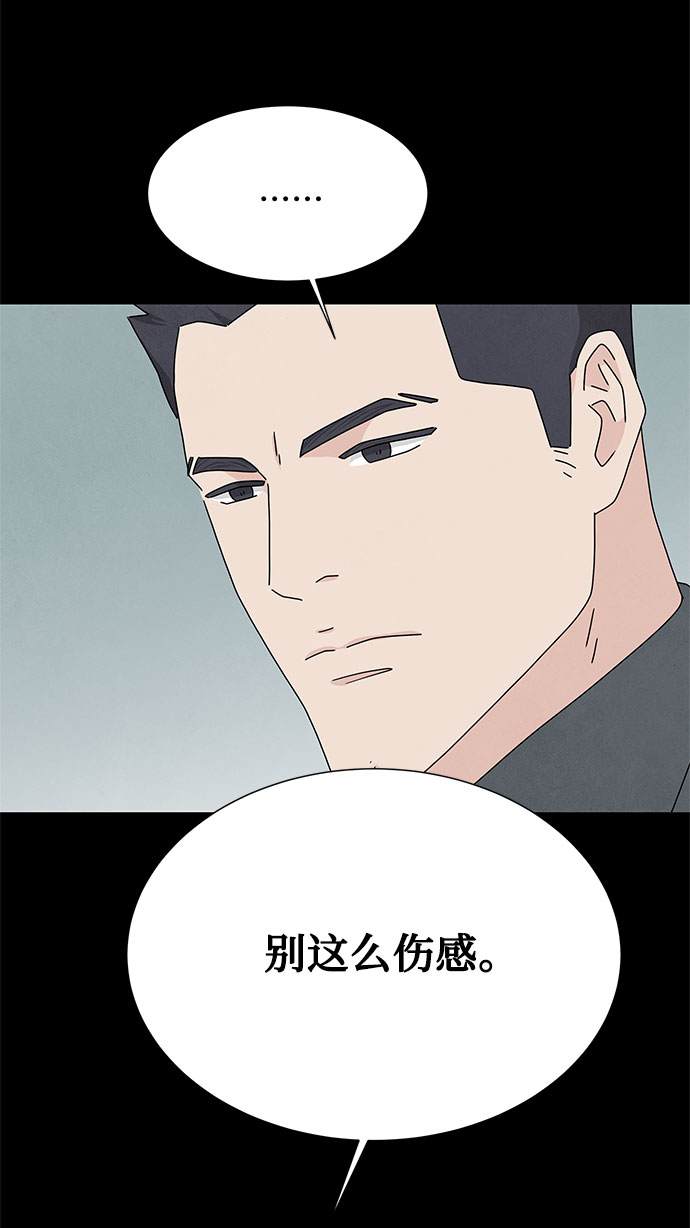 [第2季] 第33话20