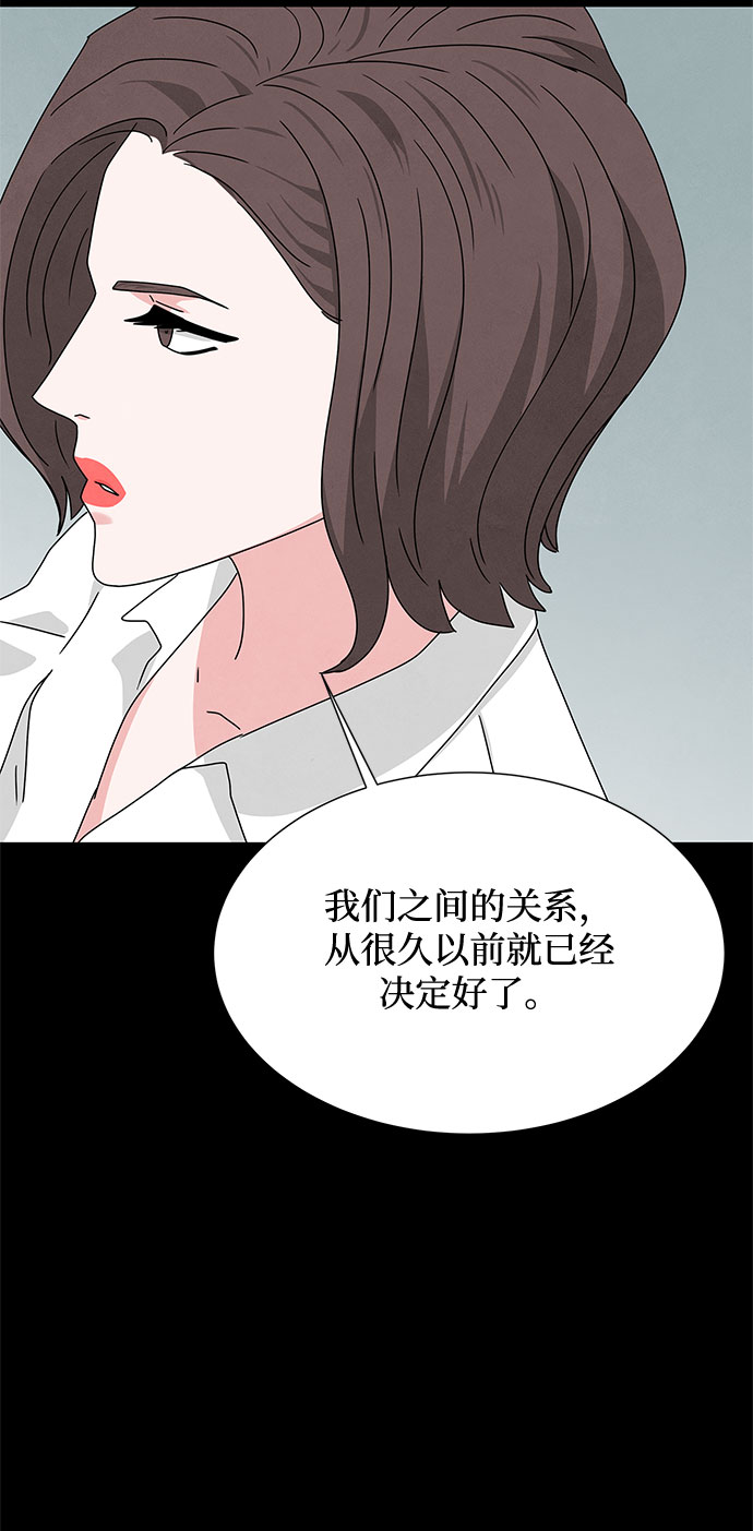 [第2季] 第33话21