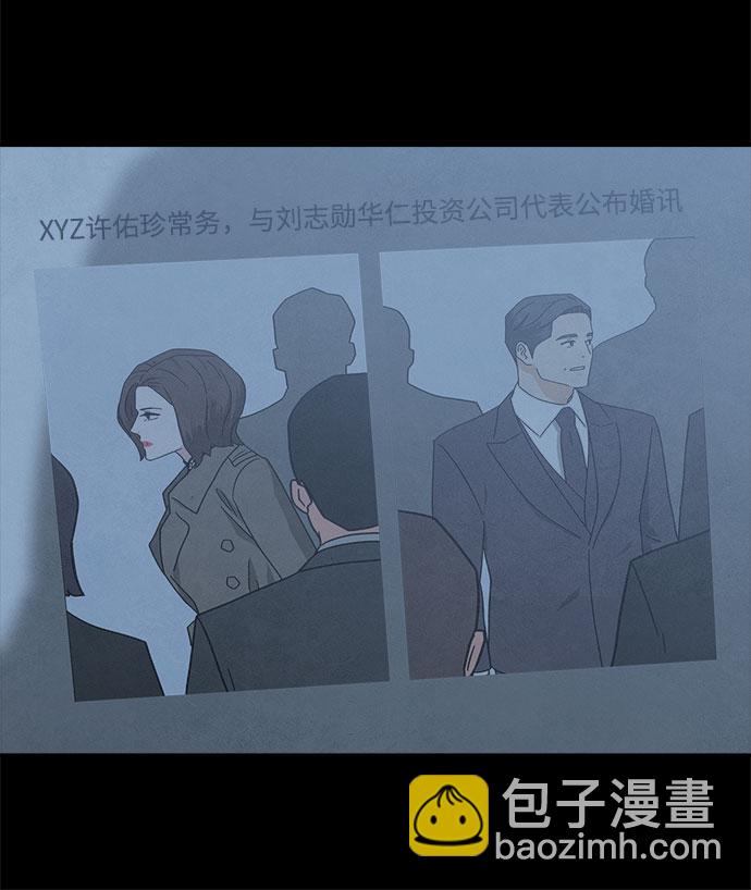 [第2季] 第33话23