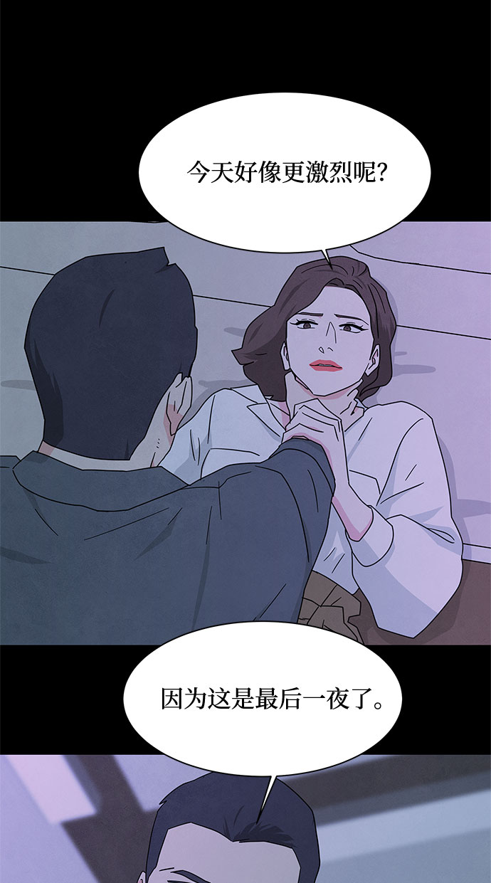 [第2季] 第33话26
