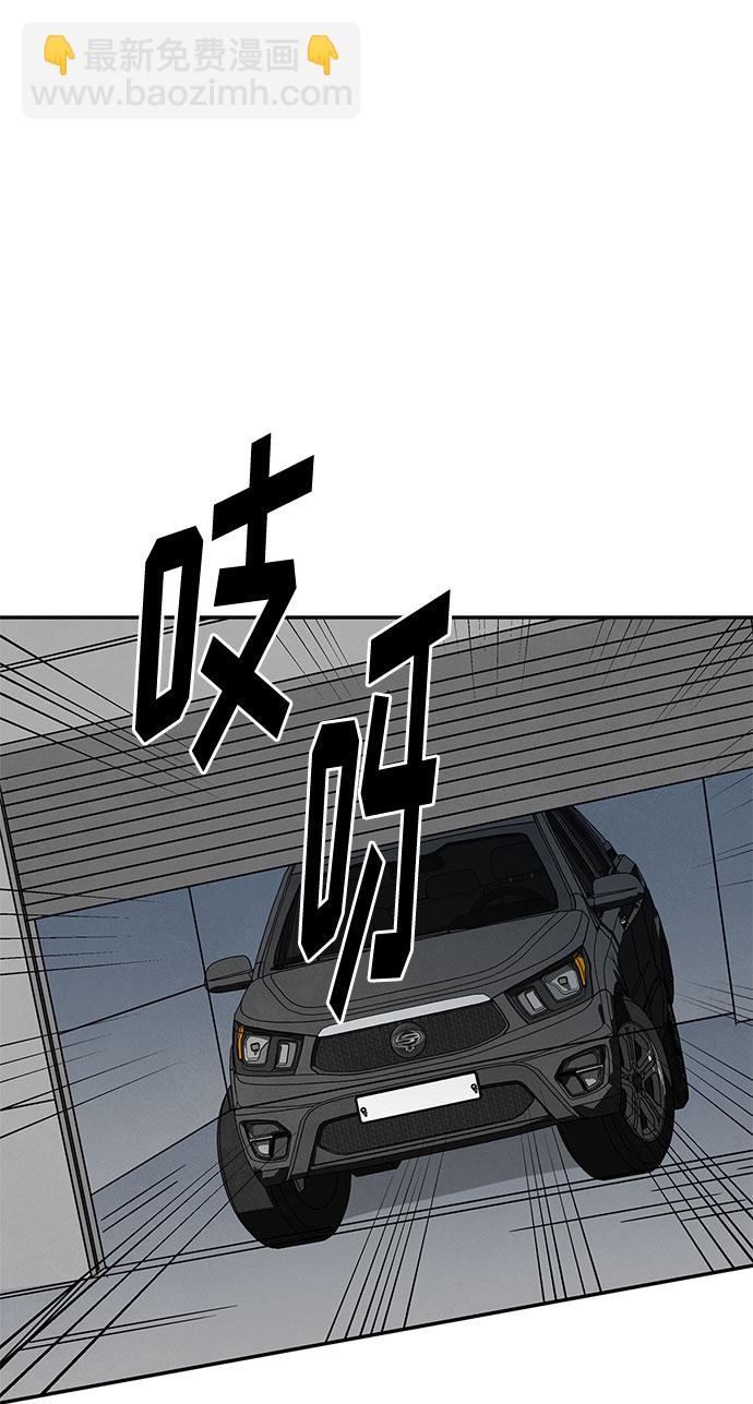 [第2季] 第33话32