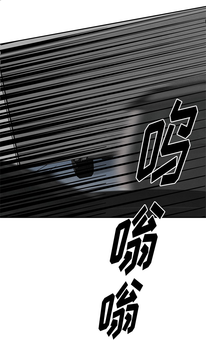 [第2季] 第33话33