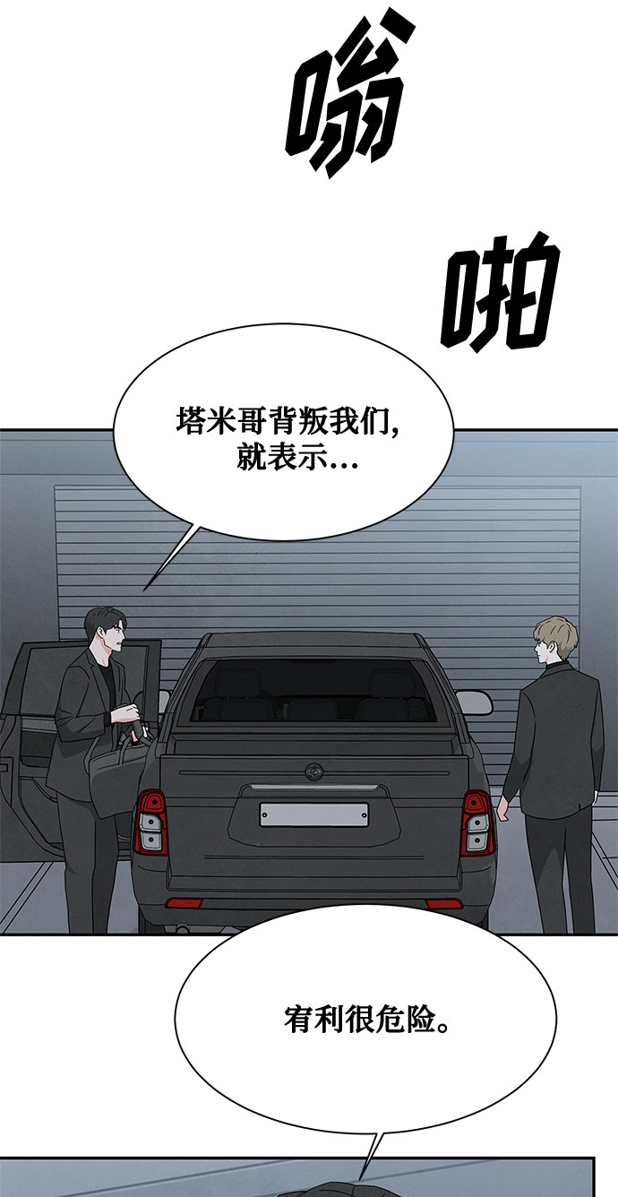 [第2季] 第33话34