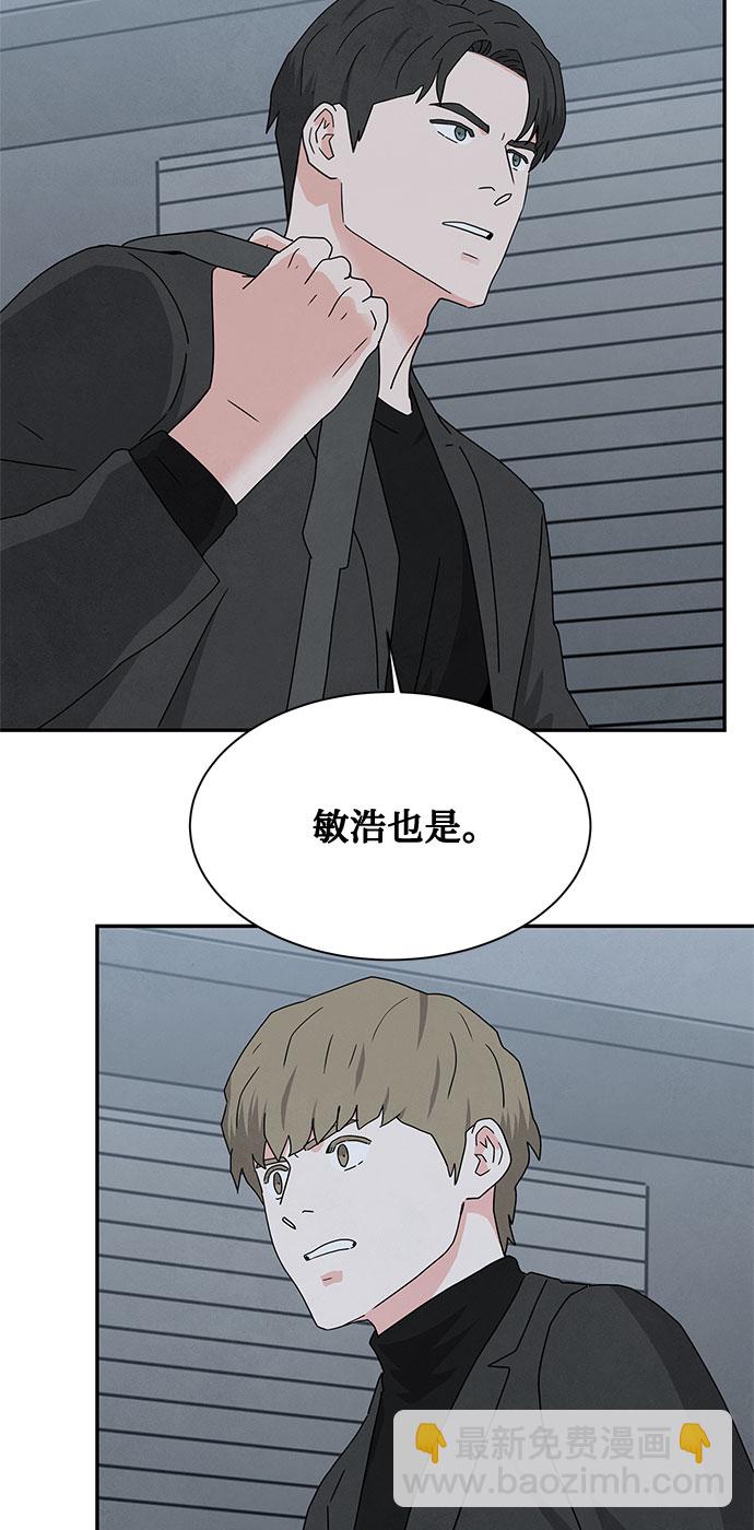 [第2季] 第33话35
