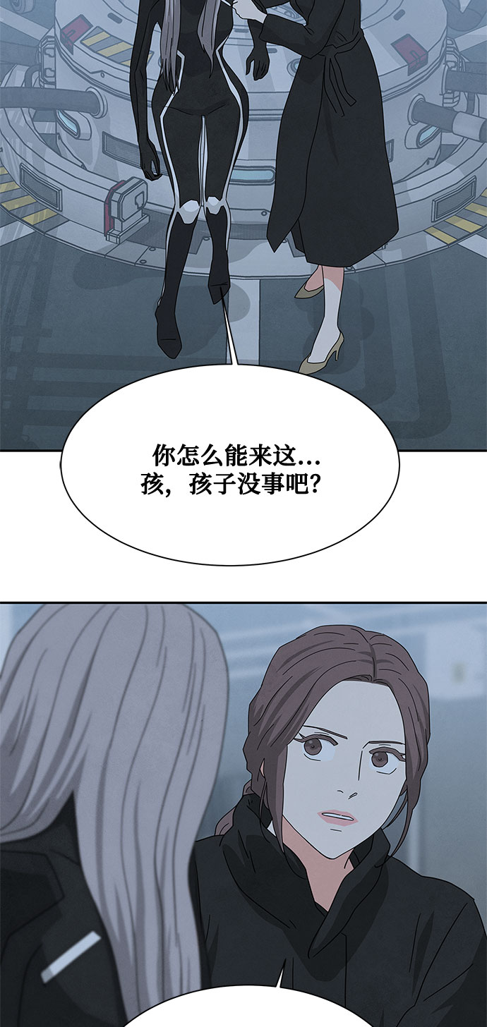 [第2季] 第33话38