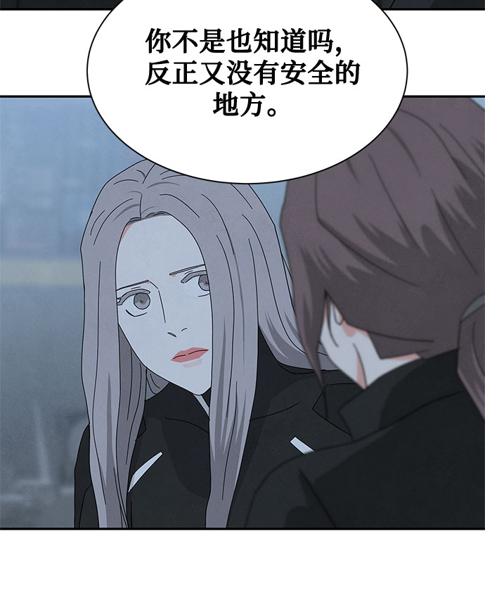 [第2季] 第33话39