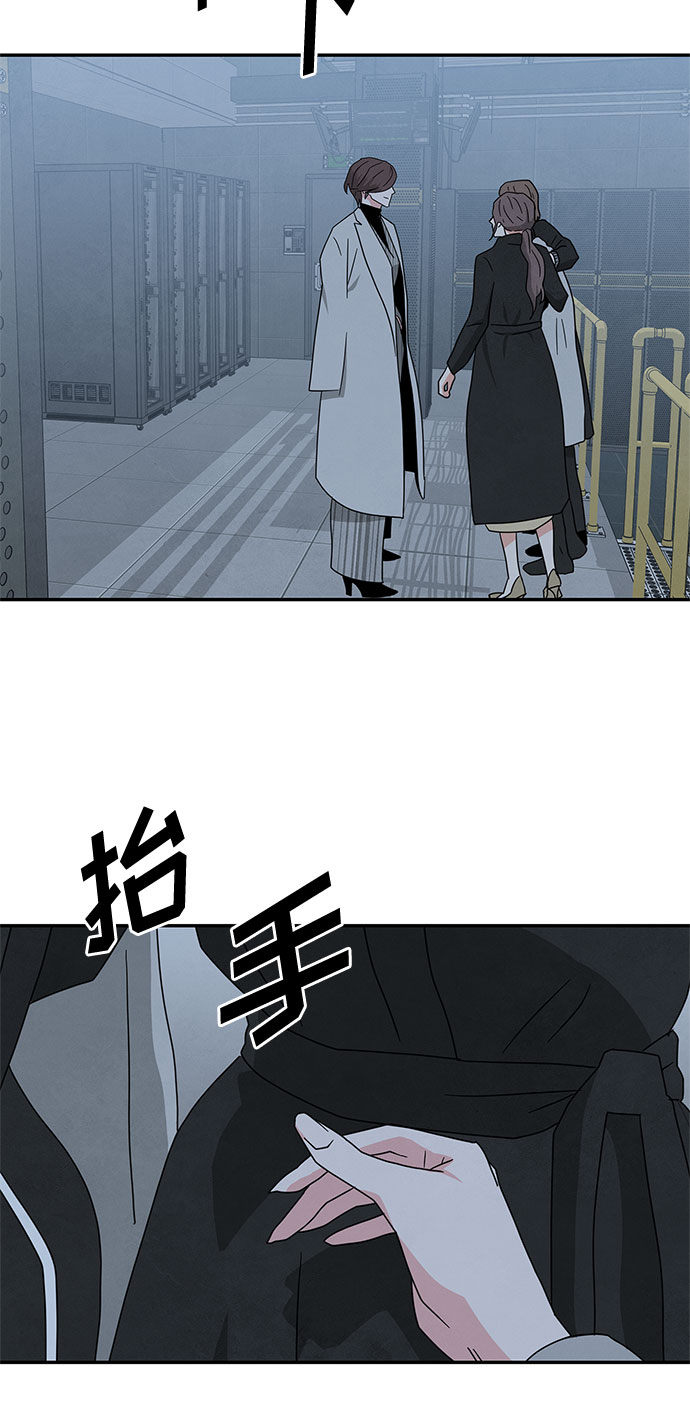 [第2季] 第33话45