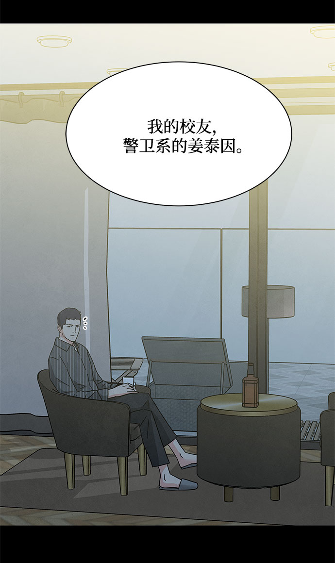 [第2季] 第33话5