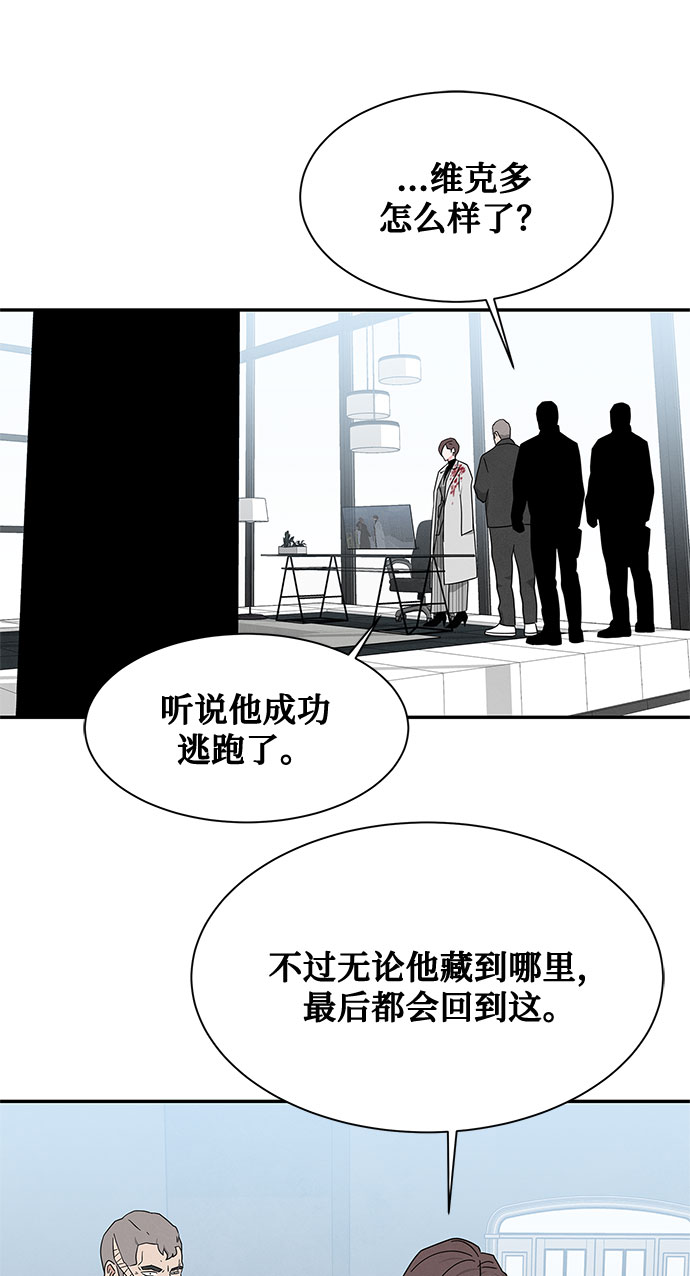 [第2季] 第33话54