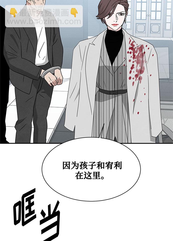 [第2季] 第33话55