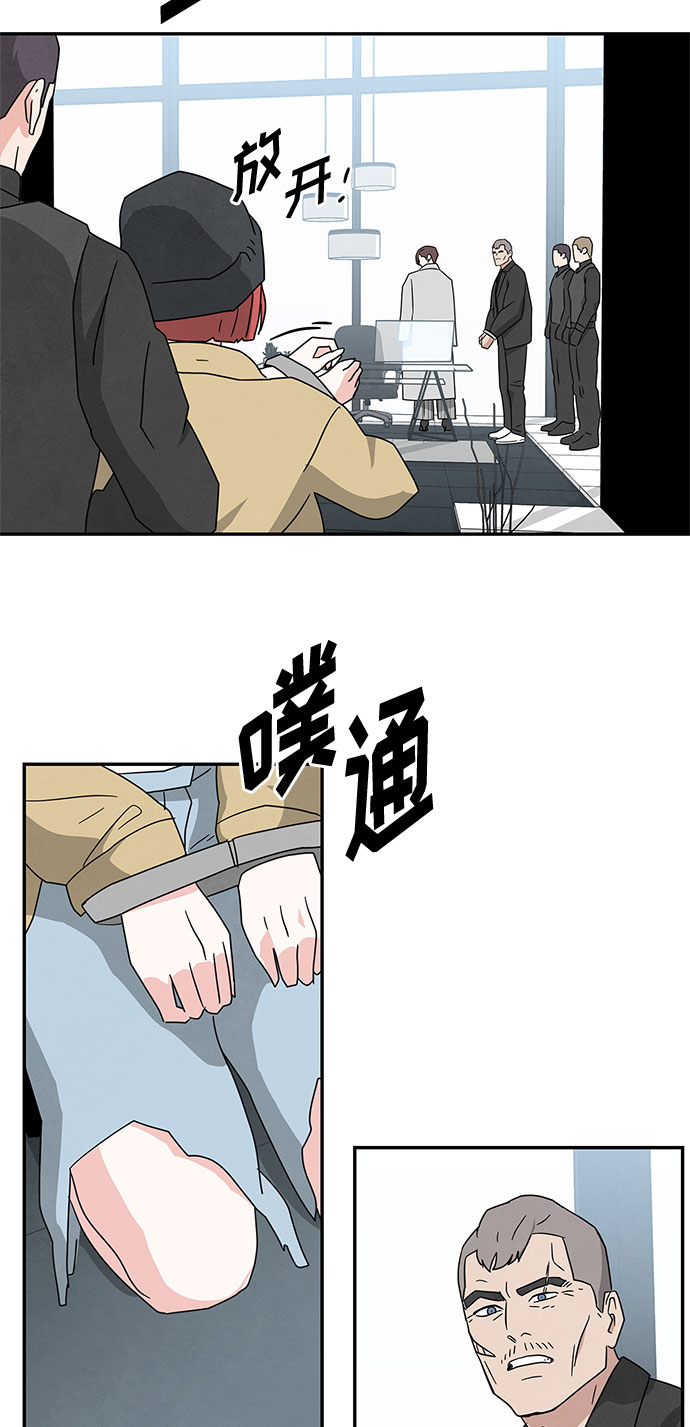 [第2季] 第33话56
