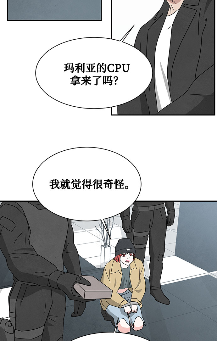 [第2季] 第33话57