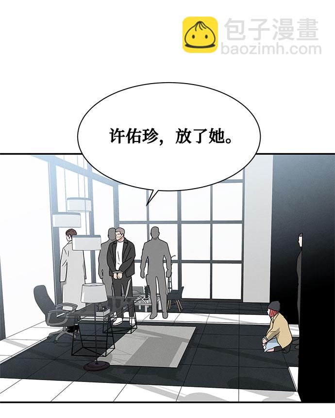 [第2季] 第33话59